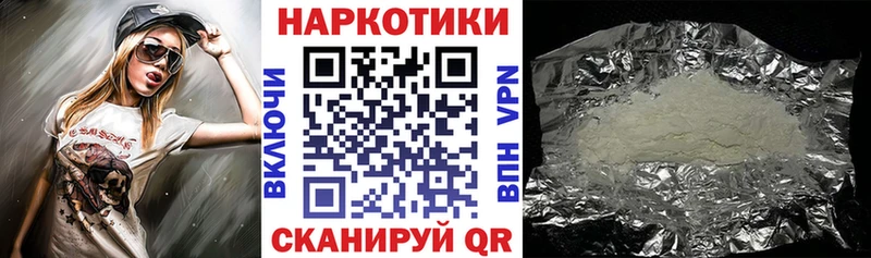 Где купить наркотики Павлово Гашиш  COCAIN  Амфетамин  Конопля  Меф 