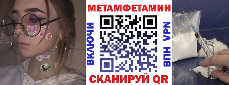 блэк спрут зеркало  Павлово  АМФ VHQ 