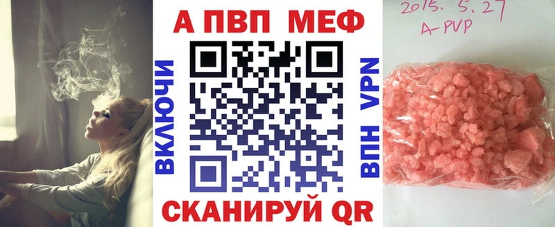 где найти   сайты даркнета какой сайт  APVP VHQ  Павлово 