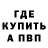 Амфетамин Розовый MVairy TV