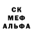 Меф мяу мяу 4 MMC Maria Duran