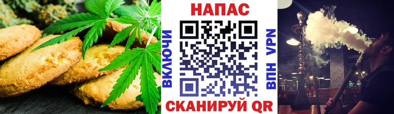 Печенье с ТГК марихуана  Павлово 