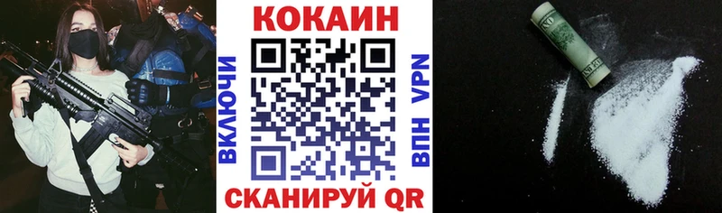 Cocaine 97%  Павлово 