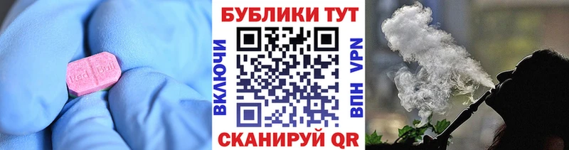 Экстази диски  даркнет сайт  Павлово 