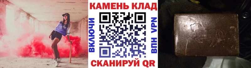 Гашиш hashish  Павлово 