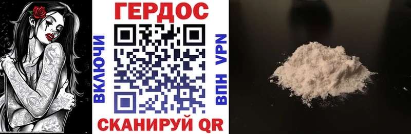 ГЕРОИН герыч  купить наркотик  Павлово 