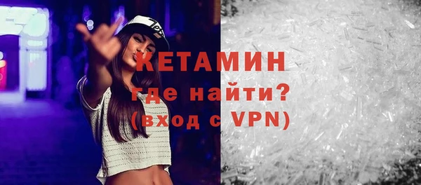 MDMA Premium VHQ Бронницы
