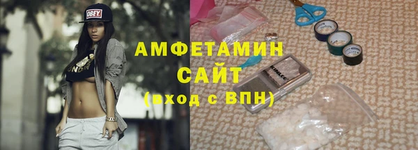 герыч Бугульма