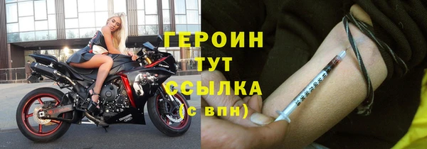герыч Бугульма