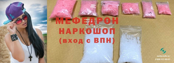сатива Бородино