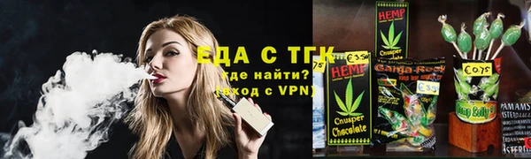 MDMA Premium VHQ Бронницы