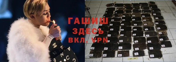 герыч Бугульма