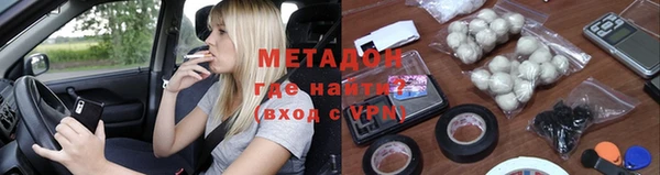 герыч Бугульма