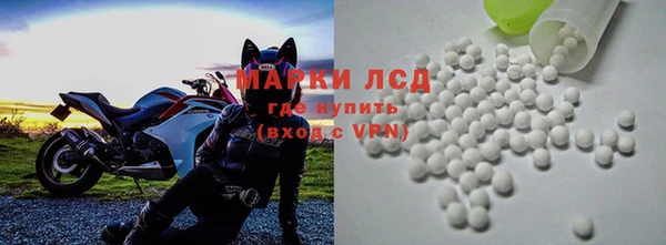 MDMA Premium VHQ Бронницы