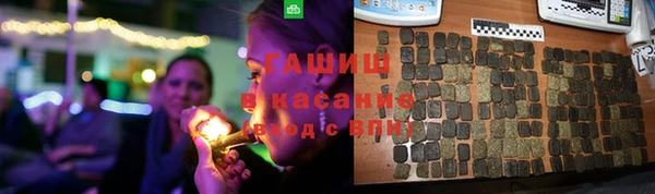 MDMA Premium VHQ Бронницы