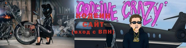 герыч Бугульма