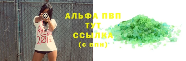 MDMA Premium VHQ Бронницы