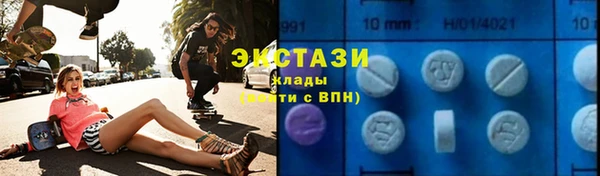 MDMA Premium VHQ Бронницы