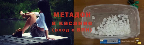 герыч Бугульма