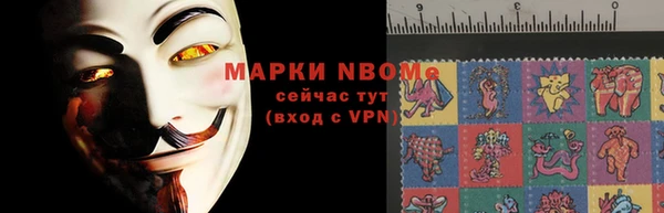 герыч Бугульма