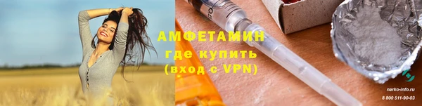 MDMA Premium VHQ Бронницы