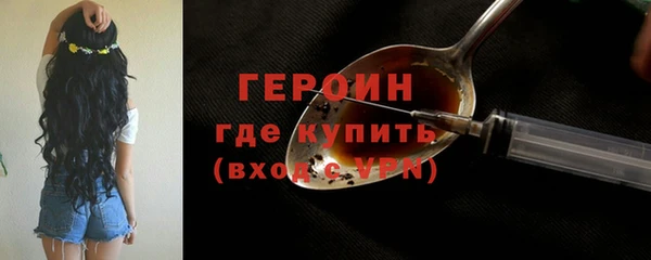 герыч Бугульма