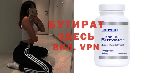MDMA Premium VHQ Бронницы