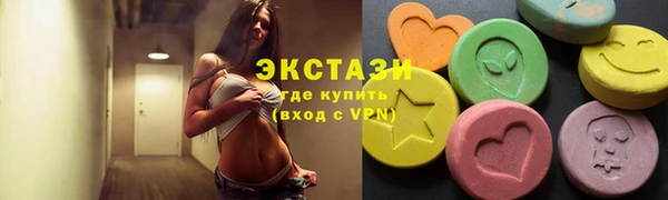 MDMA Premium VHQ Бронницы