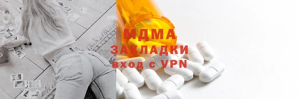 MDMA Premium VHQ Бронницы