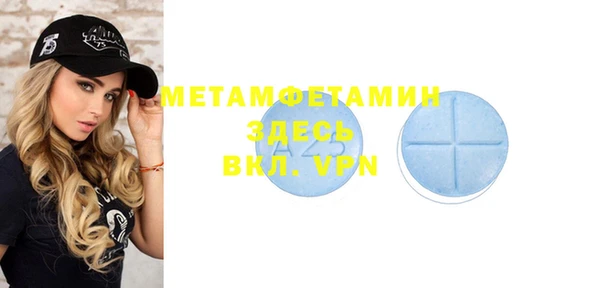 MDMA Premium VHQ Бронницы