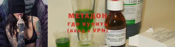 MDMA Premium VHQ Бронницы
