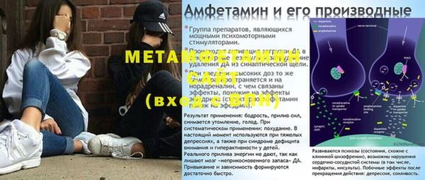 герыч Бугульма