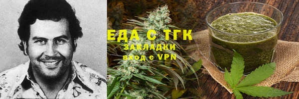 MDMA Premium VHQ Бронницы