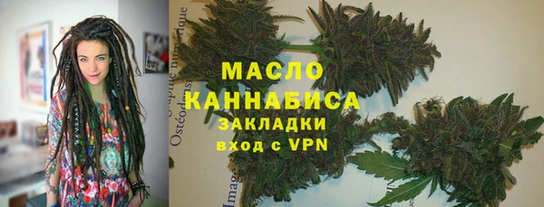 герыч Бугульма