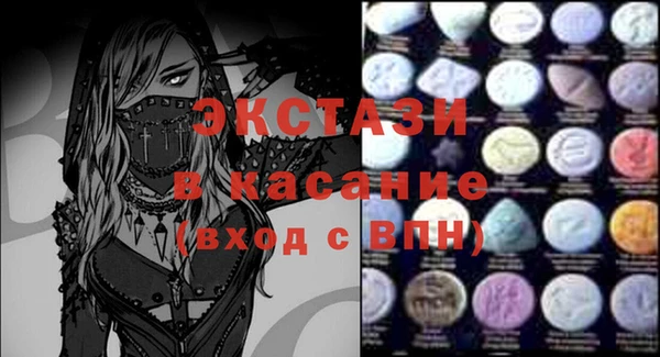 сатива Бородино