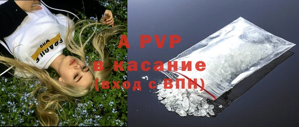 герыч Бугульма