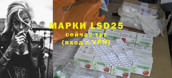 MDMA Premium VHQ Бронницы