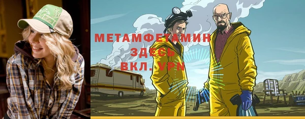 герыч Бугульма