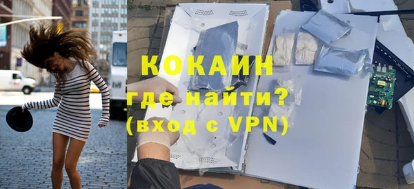 герыч Бугульма