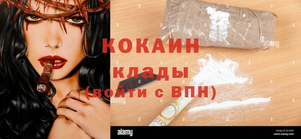 герыч Бугульма