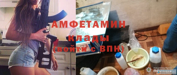 герыч Бугульма