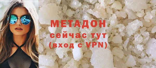 MDMA Premium VHQ Бронницы