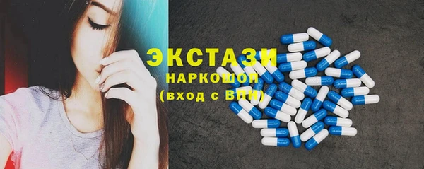 герыч Бугульма