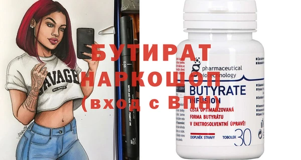 сатива Бородино