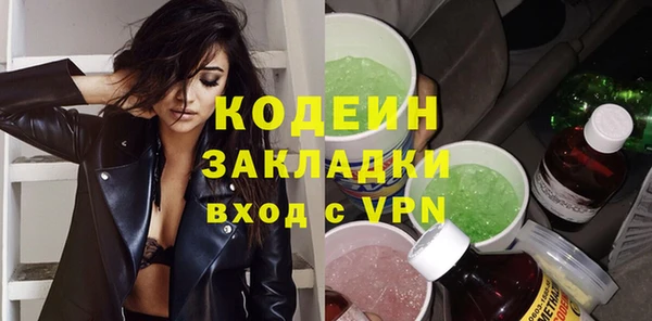 герыч Бугульма