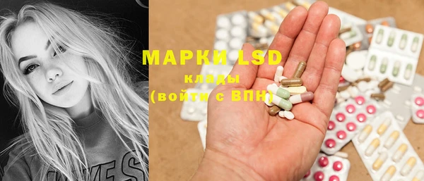MDMA Premium VHQ Бронницы