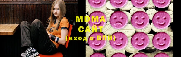 MDMA Premium VHQ Бронницы