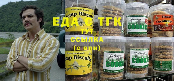 герыч Бугульма
