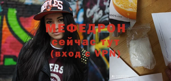 MDMA Premium VHQ Бронницы