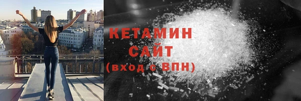 MDMA Premium VHQ Бронницы